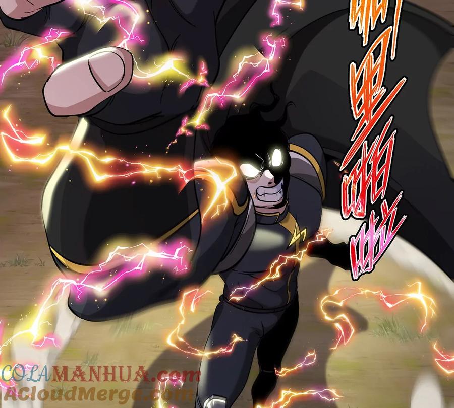 重生为怪兽什么鬼 - 第95话 敢烧老娘羽毛 - 第33张图