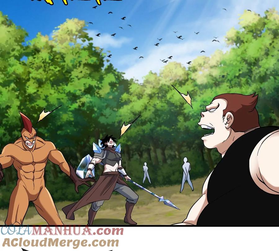 重生为怪兽什么鬼 - 第95话 敢烧老娘羽毛 - 第60张图