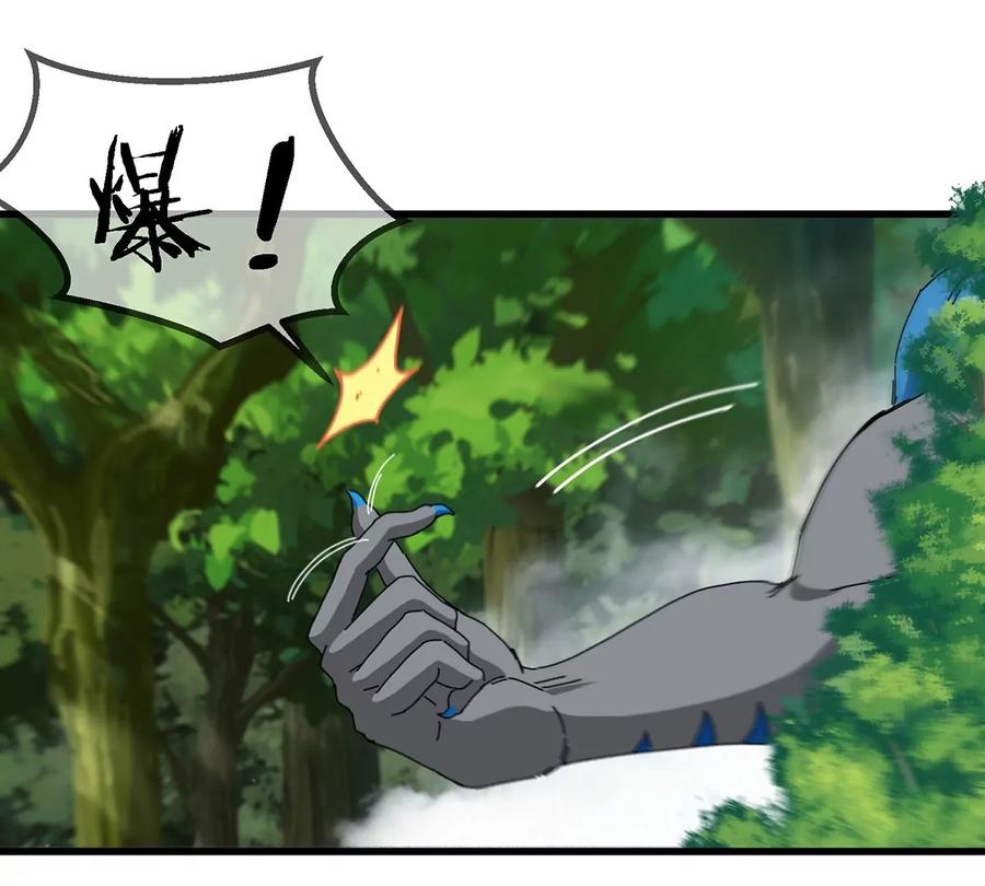 重生为怪兽什么鬼 - 第95话 敢烧老娘羽毛 - 第68张图