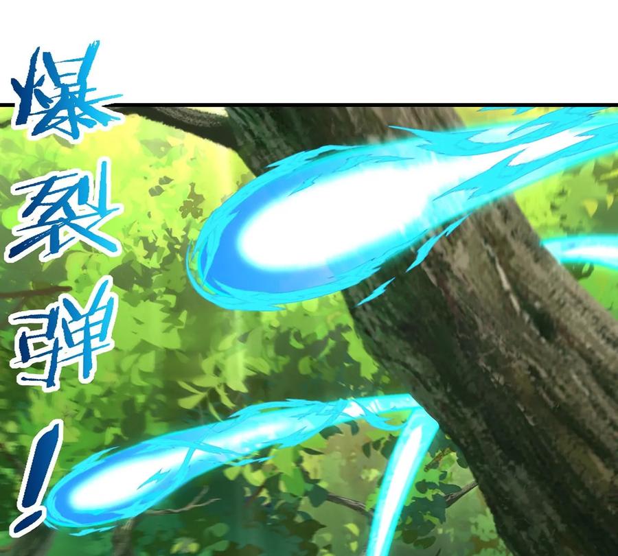 重生为怪兽什么鬼 - 第95话 敢烧老娘羽毛 - 第62张图