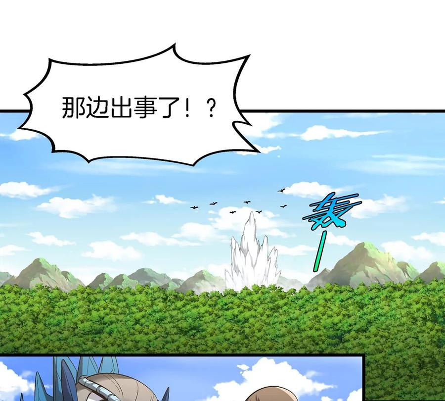 重生为怪兽什么鬼 - 第95话 敢烧老娘羽毛 - 第43张图