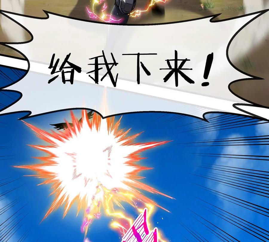 重生为怪兽什么鬼 - 第95话 敢烧老娘羽毛 - 第34张图