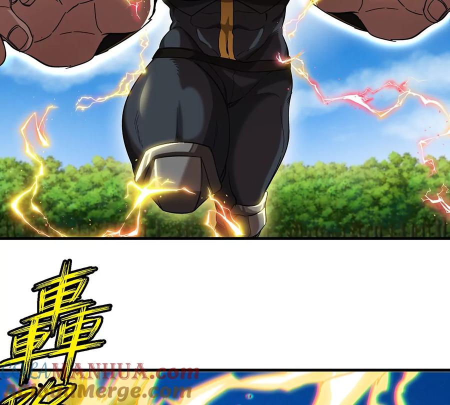 重生为怪兽什么鬼 - 第95话 敢烧老娘羽毛 - 第57张图