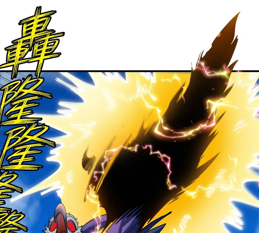 重生为怪兽什么鬼 - 第95话 敢烧老娘羽毛 - 第37张图