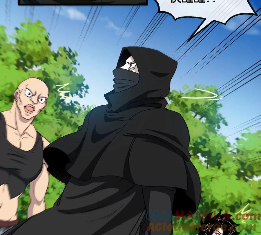 重生为怪兽什么鬼 - 第96话 三个S级的明星阵容 - 第7张图