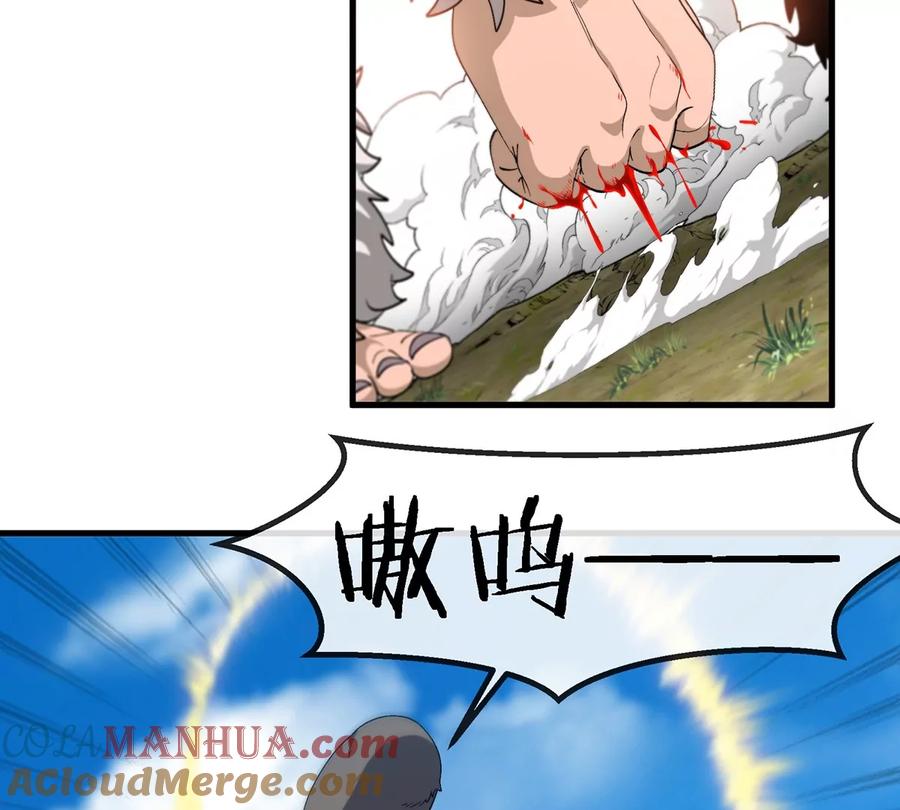 重生为怪兽什么鬼 - 第96话 三个S级的明星阵容 - 第16张图