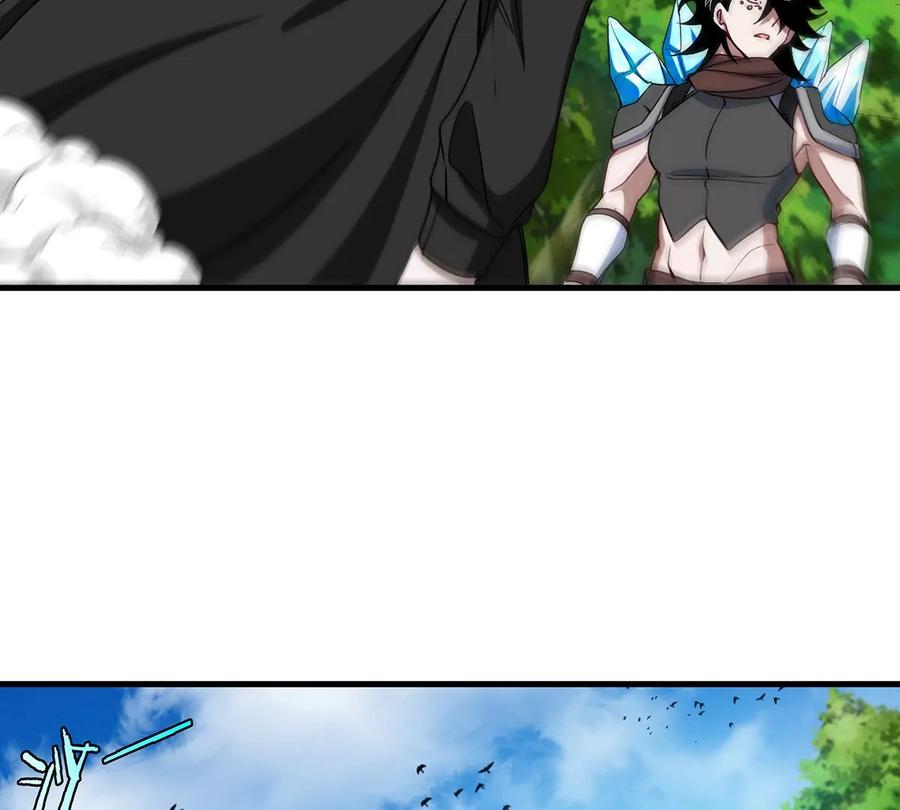 重生为怪兽什么鬼 - 第96话 三个S级的明星阵容 - 第8张图