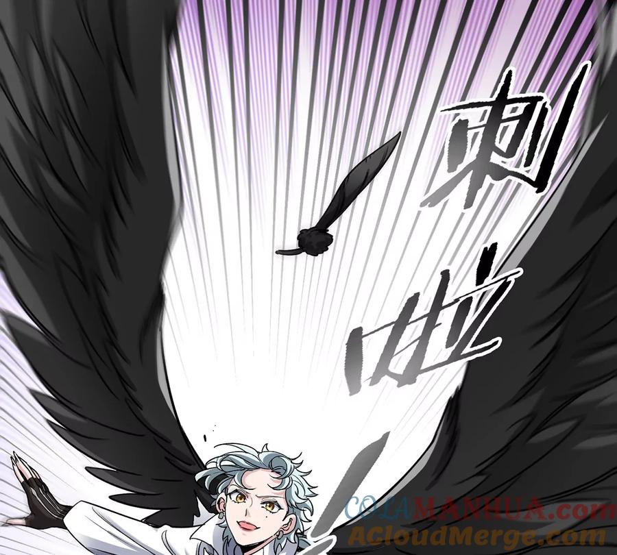 重生为怪兽什么鬼 - 第96话 三个S级的明星阵容 - 第55张图