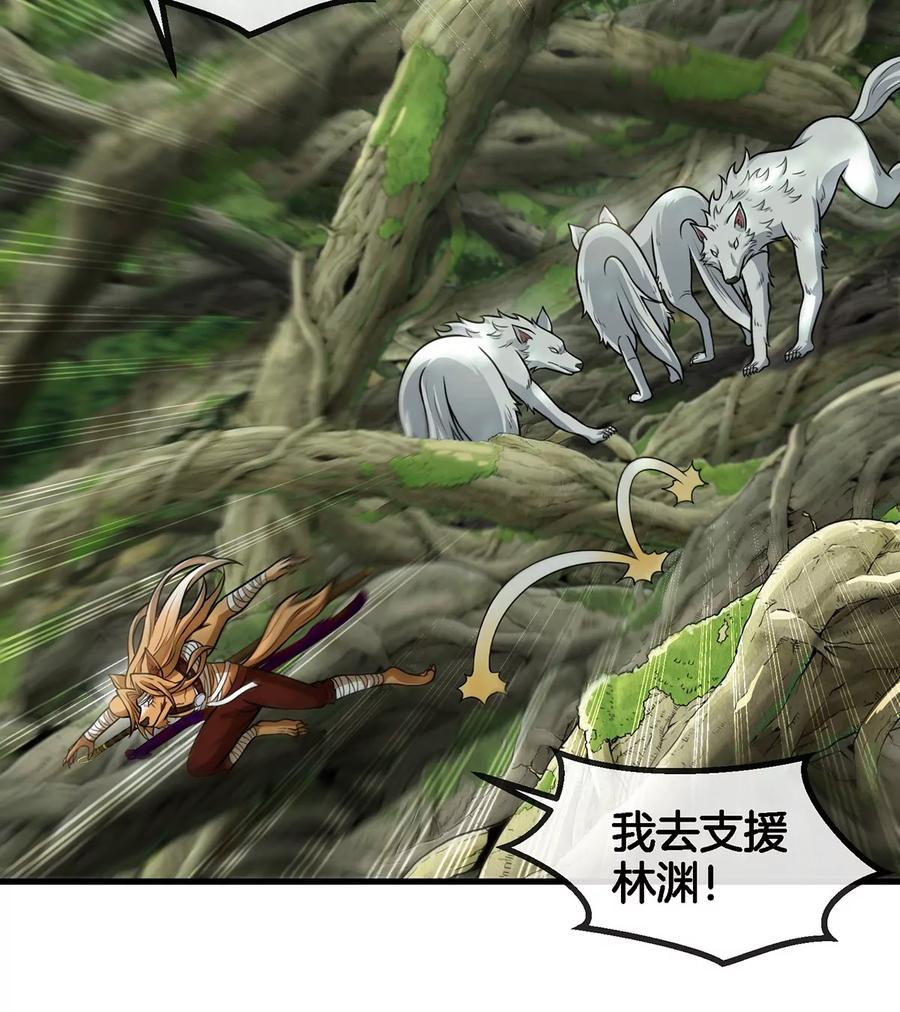 重生为怪兽什么鬼 - 第96话 三个S级的明星阵容 - 第29张图