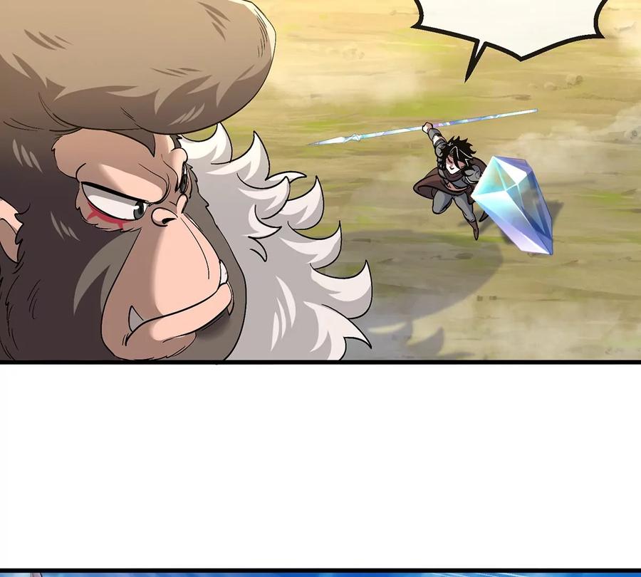 重生为怪兽什么鬼 - 第96话 三个S级的明星阵容 - 第50张图