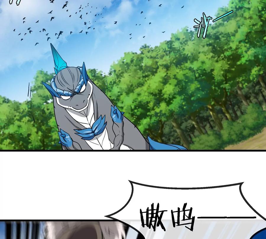 重生为怪兽什么鬼 - 第96话 三个S级的明星阵容 - 第9张图