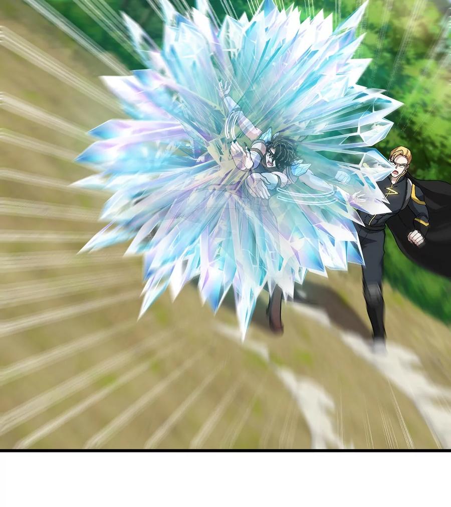 重生为怪兽什么鬼 - 第96话 三个S级的明星阵容 - 第23张图