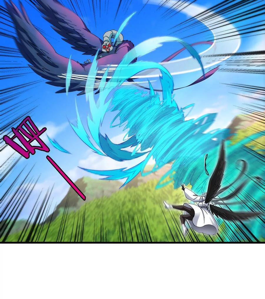 重生为怪兽什么鬼 - 第97话 人类异能者的战术配合 - 第23张图