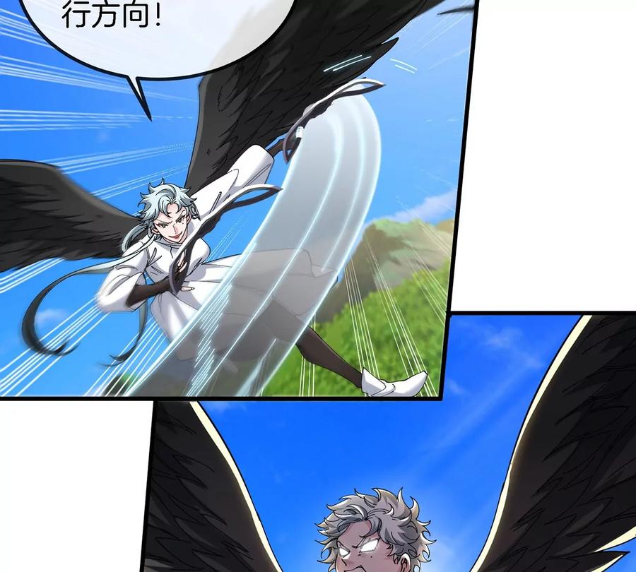 重生为怪兽什么鬼 - 第97话 人类异能者的战术配合 - 第26张图