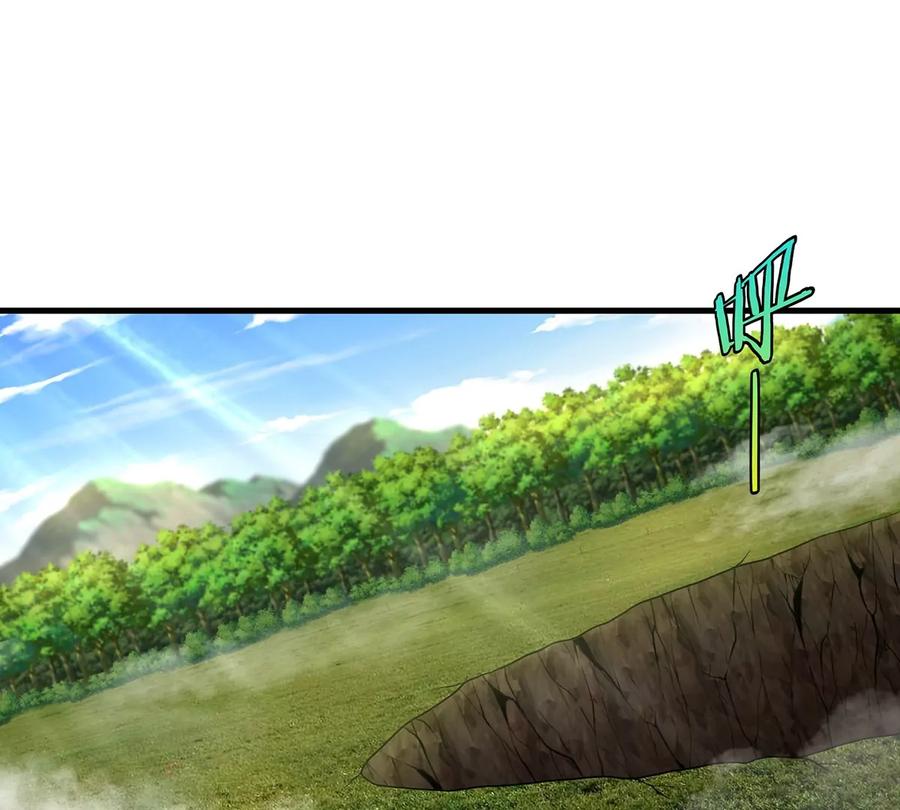 重生为怪兽什么鬼 - 第97话 人类异能者的战术配合 - 第6张图