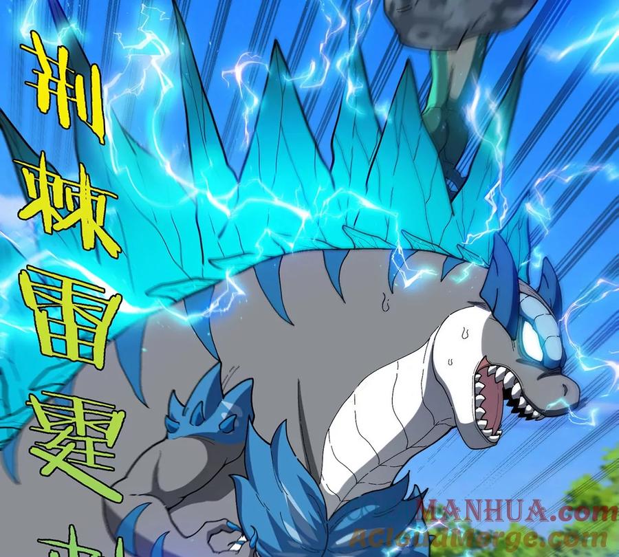 重生为怪兽什么鬼 - 第97话 人类异能者的战术配合 - 第61张图