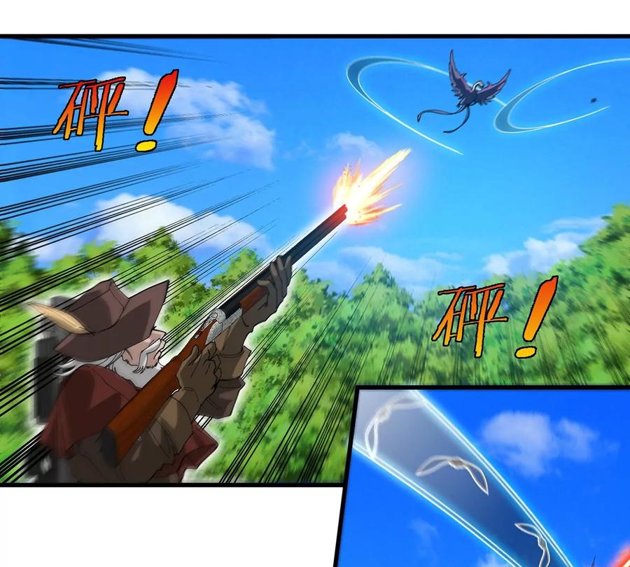 重生为怪兽什么鬼 - 第97话 人类异能者的战术配合 - 第32张图