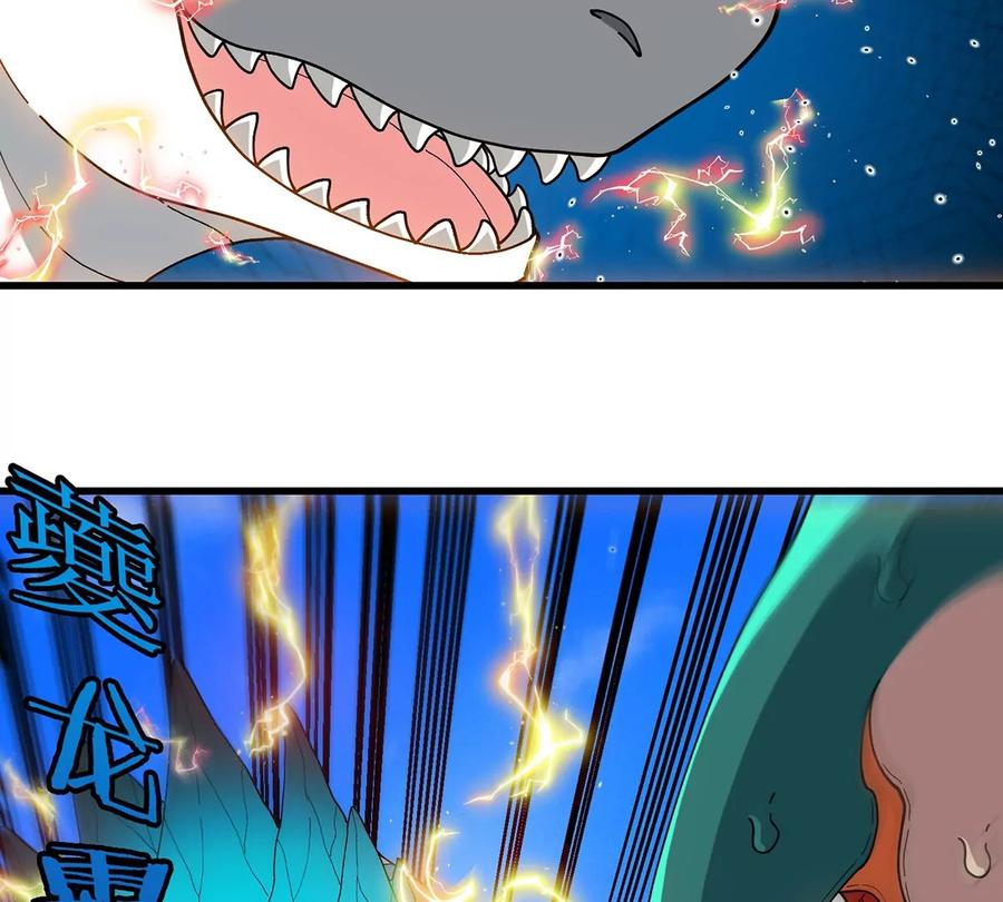 重生为怪兽什么鬼 - 第97话 人类异能者的战术配合 - 第56张图