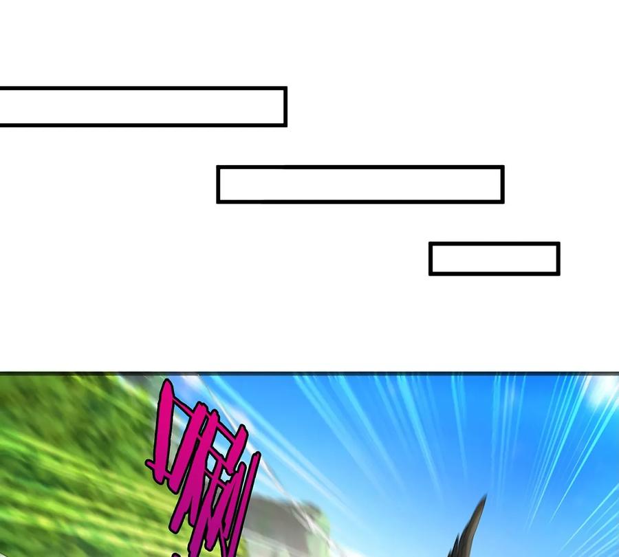 重生为怪兽什么鬼 - 第97话 人类异能者的战术配合 - 第18张图