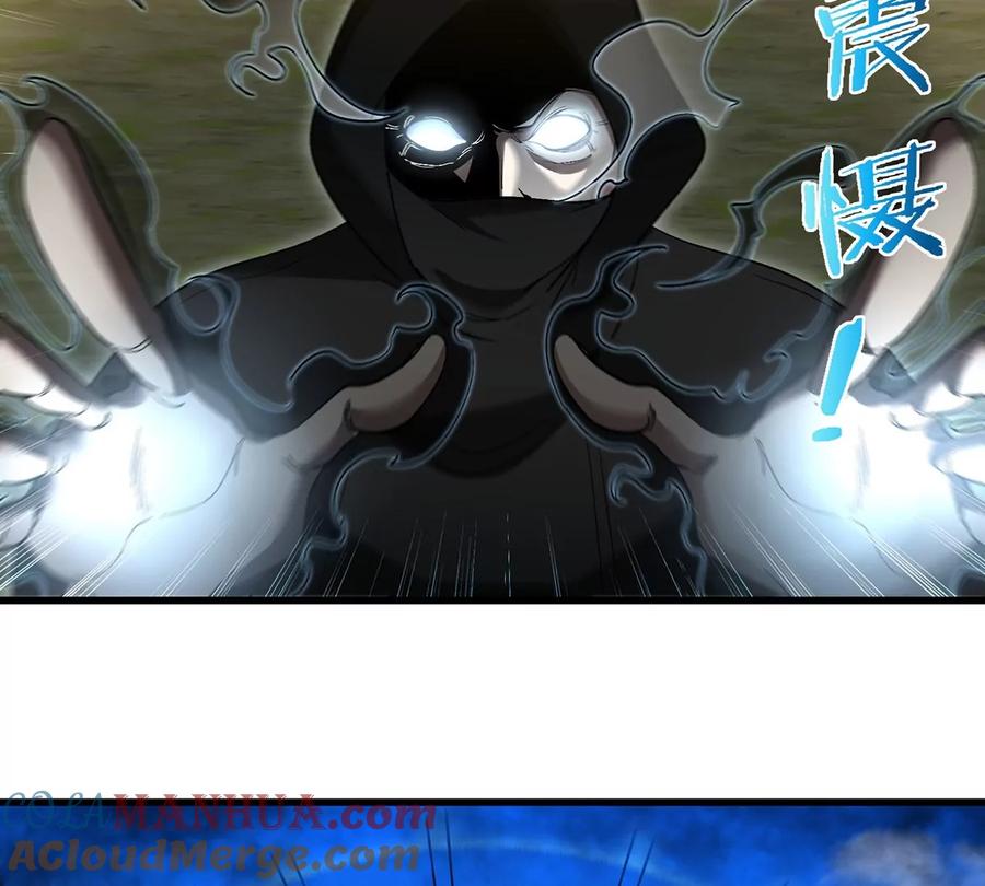 重生为怪兽什么鬼 - 第97话 人类异能者的战术配合 - 第40张图