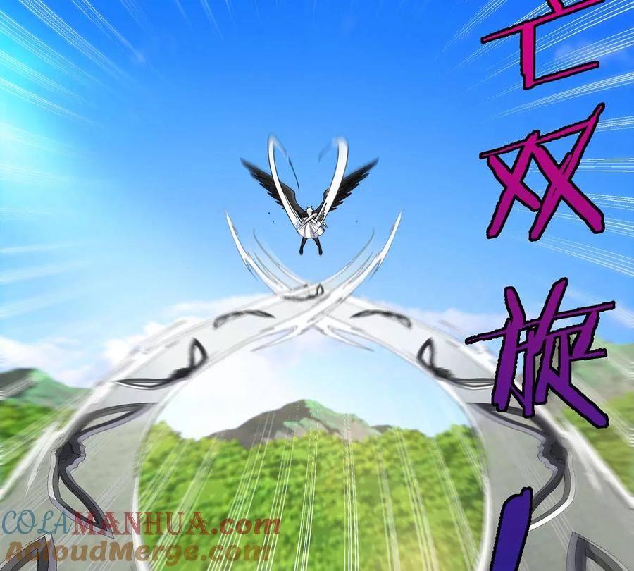 重生为怪兽什么鬼 - 第97话 人类异能者的战术配合 - 第28张图