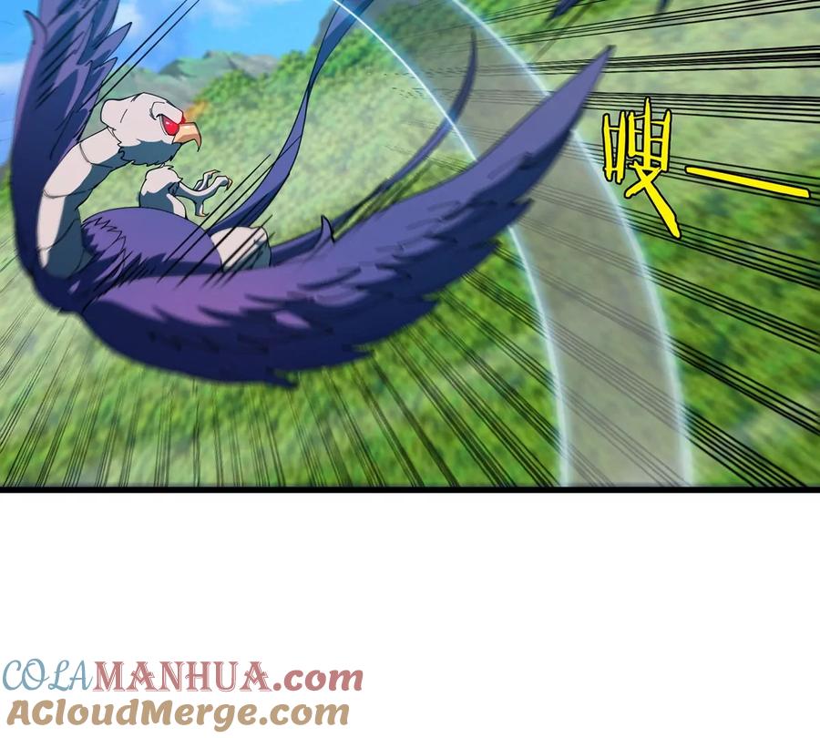 重生为怪兽什么鬼 - 第97话 人类异能者的战术配合 - 第31张图