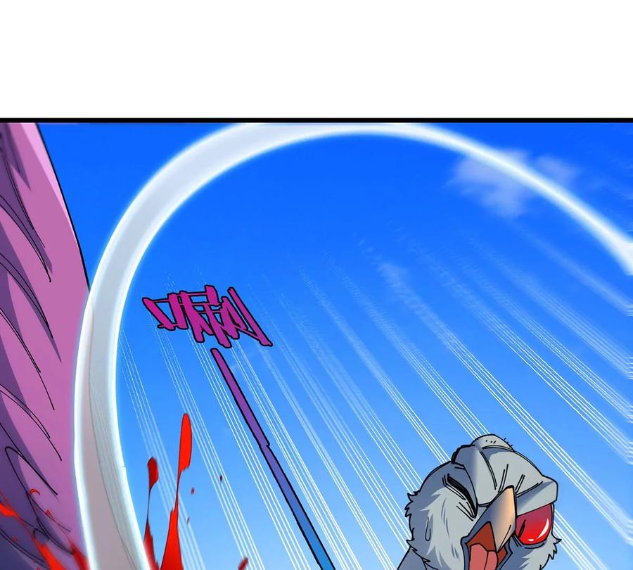 重生为怪兽什么鬼 - 第97话 人类异能者的战术配合 - 第24张图