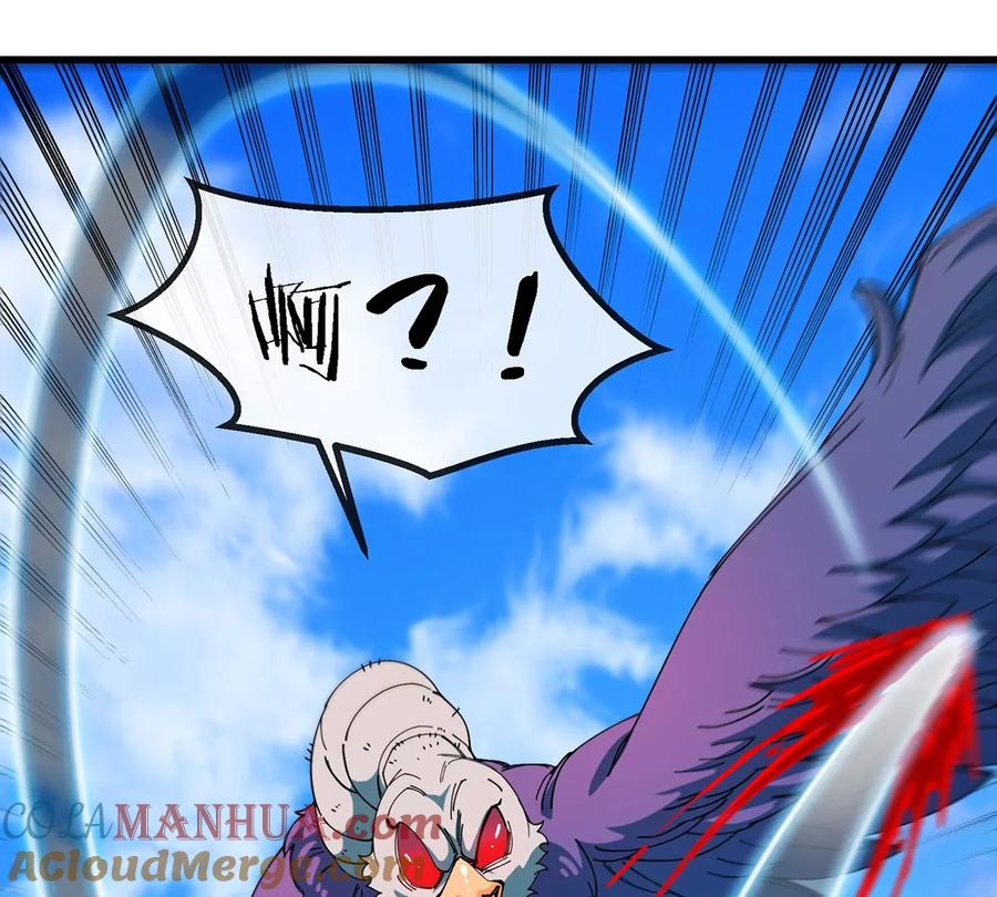 重生为怪兽什么鬼 - 第97话 人类异能者的战术配合 - 第34张图