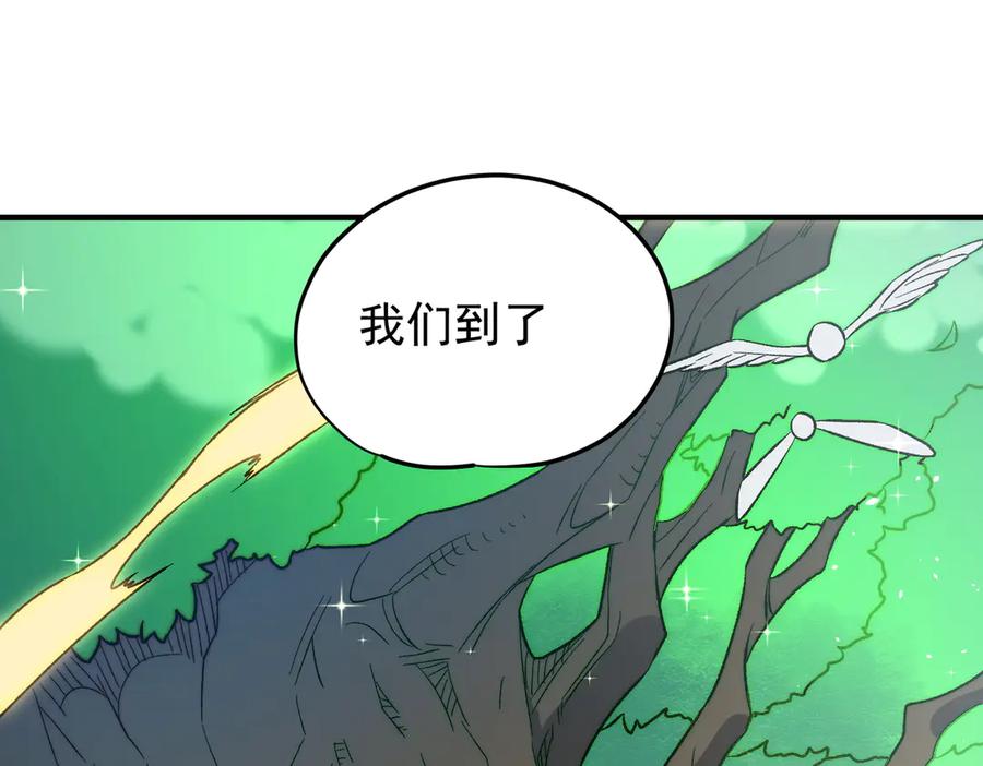 《全民转职：无职的我终结了神明！》第134话 无法避免的本能！ 第30页