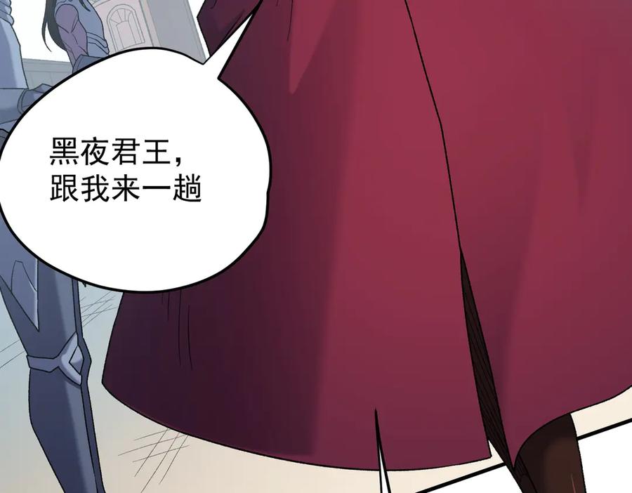 《全民转职：无职的我终结了神明！》第134话 无法避免的本能！ 第14页