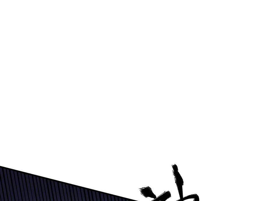 《全民转职：无职的我终结了神明！》第135话 投机取巧不如正面应对！ 第19页
