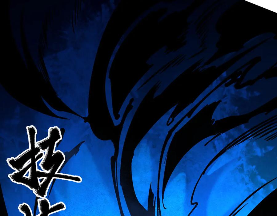 《全民转职：无职的我终结了神明！》第135话 投机取巧不如正面应对！ 第52页