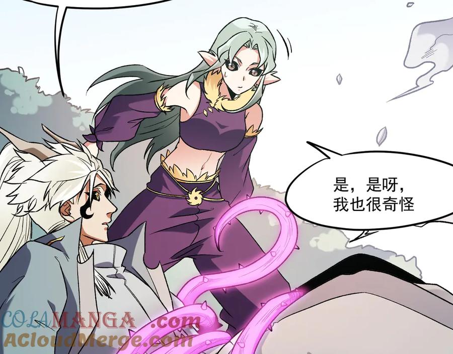 《全民转职：无职的我终结了神明！》第135话 投机取巧不如正面应对！ 第109页