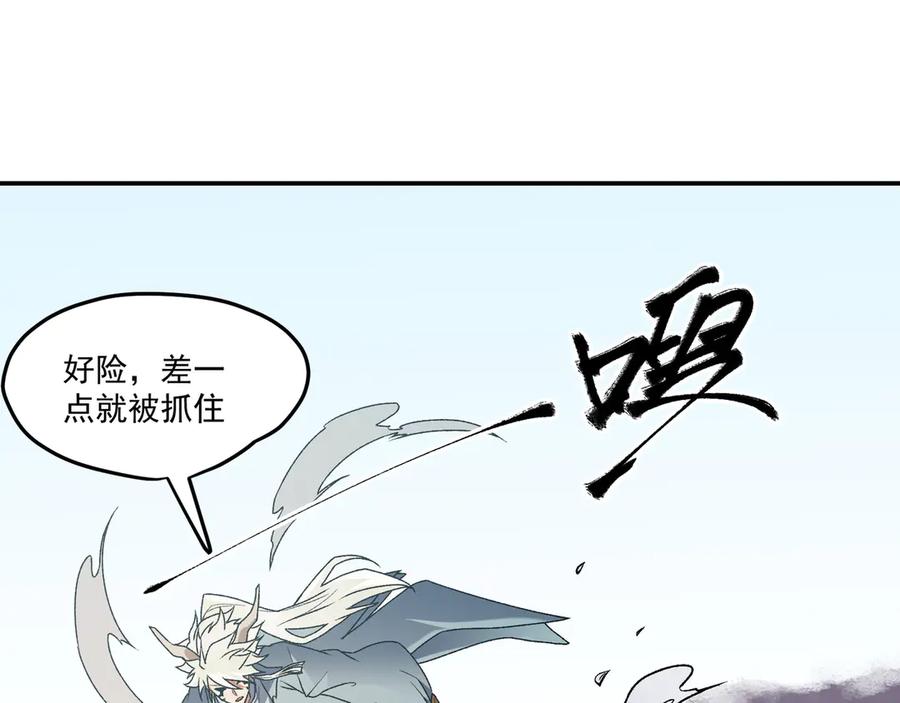 《全民转职：无职的我终结了神明！》第135话 投机取巧不如正面应对！ 第24页