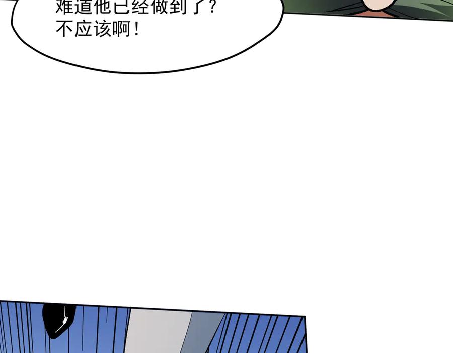 《全民转职：无职的我终结了神明！》第135话 投机取巧不如正面应对！ 第60页