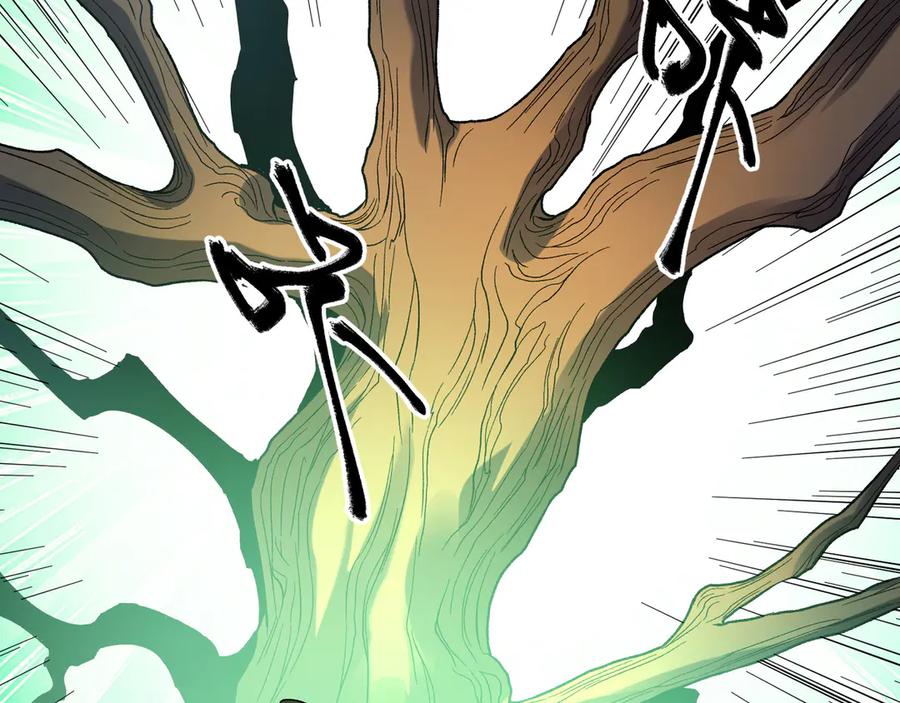《全民转职：无职的我终结了神明！》第135话 投机取巧不如正面应对！ 第86页