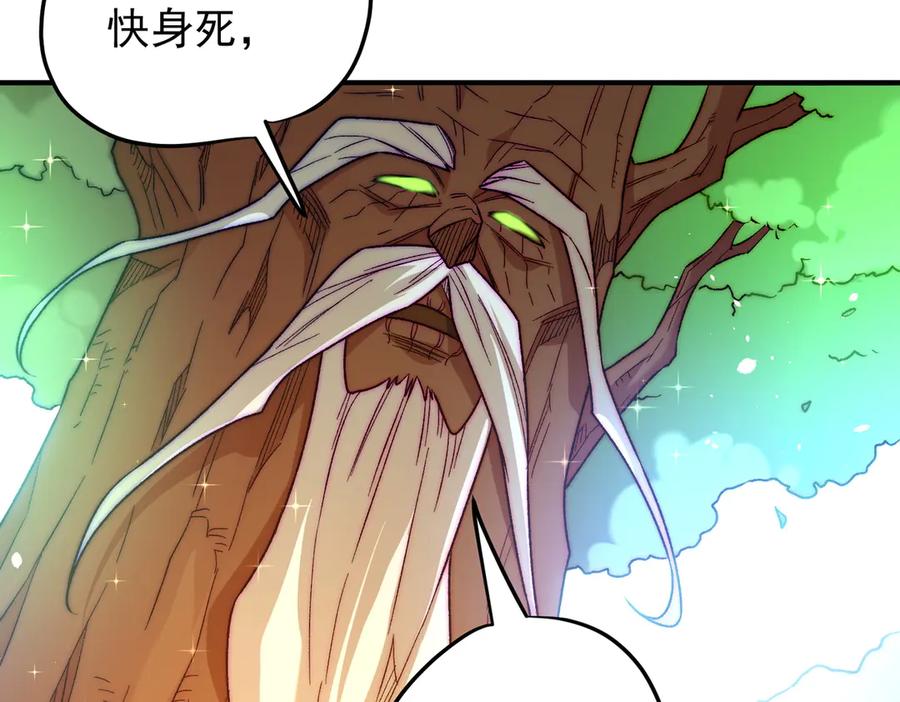 《全民转职：无职的我终结了神明！》第134话 无法避免的本能！ 第48页