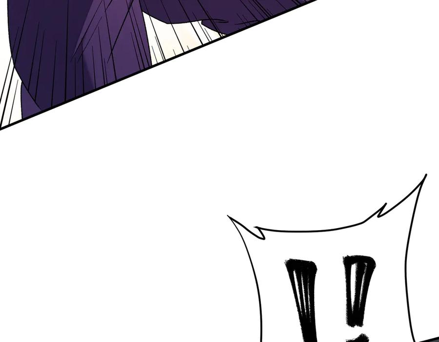 《全民转职：无职的我终结了神明！》第135话 投机取巧不如正面应对！ 第15页