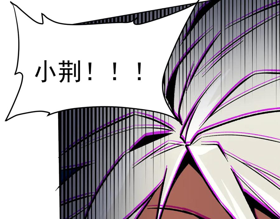 《全民转职：无职的我终结了神明！》第135话 投机取巧不如正面应对！ 第48页