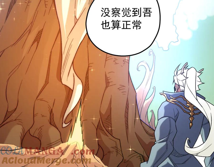 《全民转职：无职的我终结了神明！》第134话 无法避免的本能！ 第49页