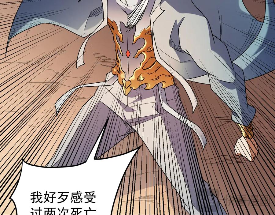 《全民转职：无职的我终结了神明！》第134话 无法避免的本能！ 第82页