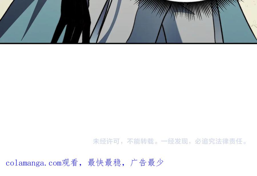 《全民转职：无职的我终结了神明！》第135话 投机取巧不如正面应对！ 第122页