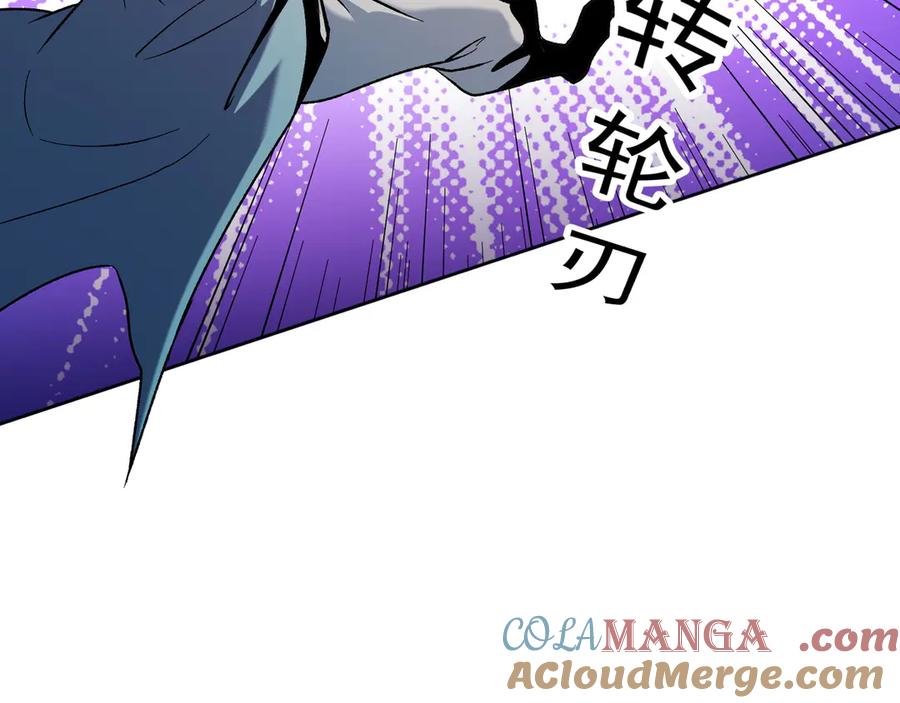《全民转职：无职的我终结了神明！》第135话 投机取巧不如正面应对！ 第69页