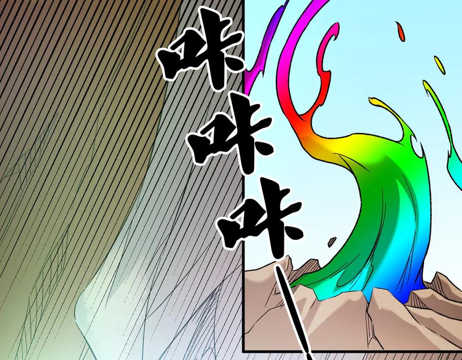 《全民转职：无职的我终结了神明！》第134话 无法避免的本能！ 第64页