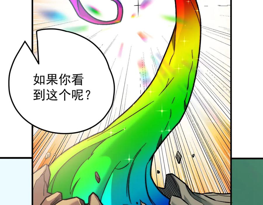 《全民转职：无职的我终结了神明！》第134话 无法避免的本能！ 第51页