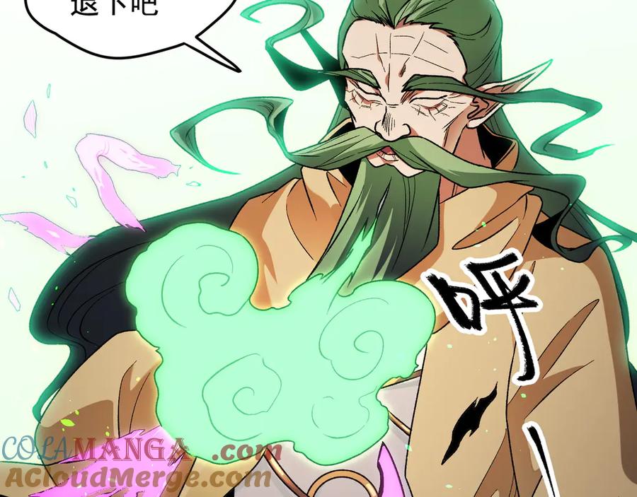 《全民转职：无职的我终结了神明！》第135话 投机取巧不如正面应对！ 第9页