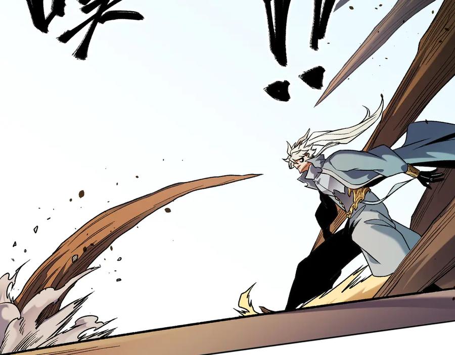《全民转职：无职的我终结了神明！》第135话 投机取巧不如正面应对！ 第100页