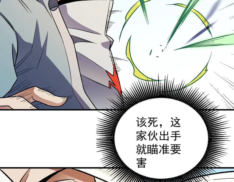《全民转职：无职的我终结了神明！》第134话 无法避免的本能！ 第96页