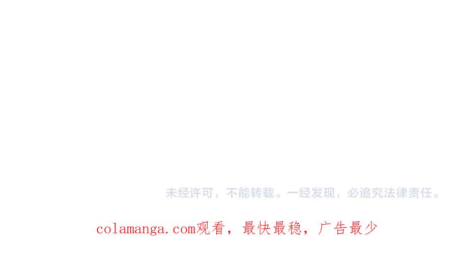 《全民转职：无职的我终结了神明！》第134话 无法避免的本能！ 第126页