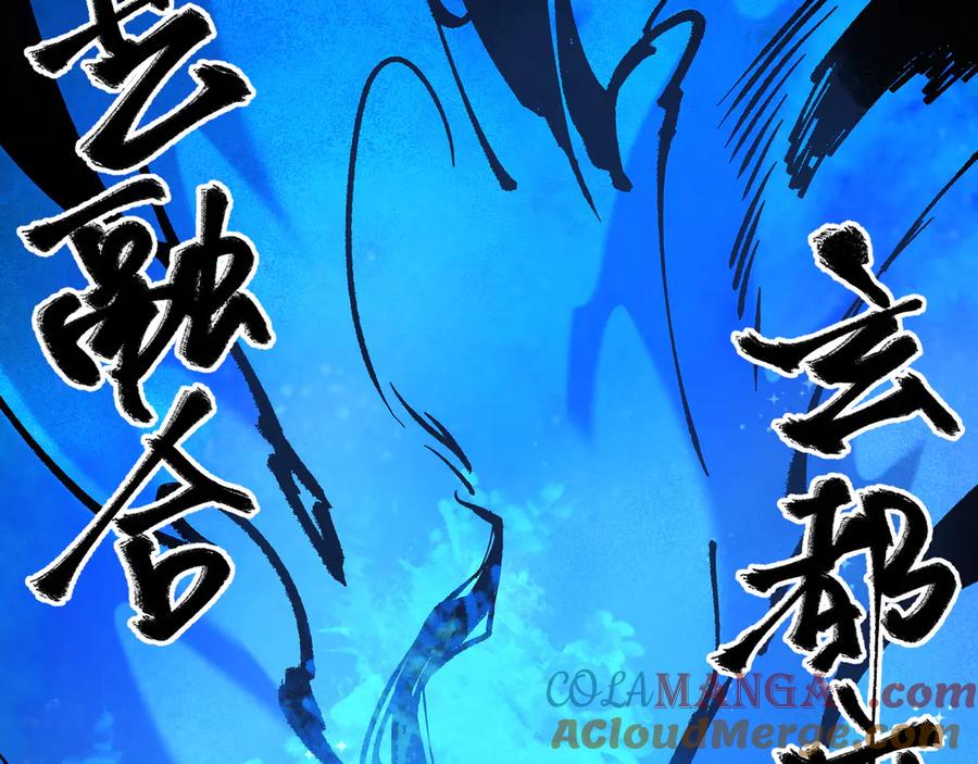 《全民转职：无职的我终结了神明！》第135话 投机取巧不如正面应对！ 第53页